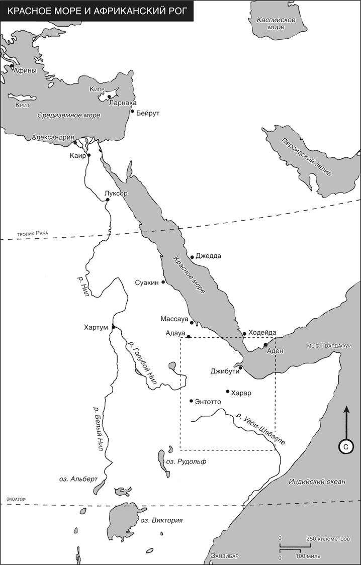 Иллюстрация к книге — Жизнь Рембо [i_004.jpg]