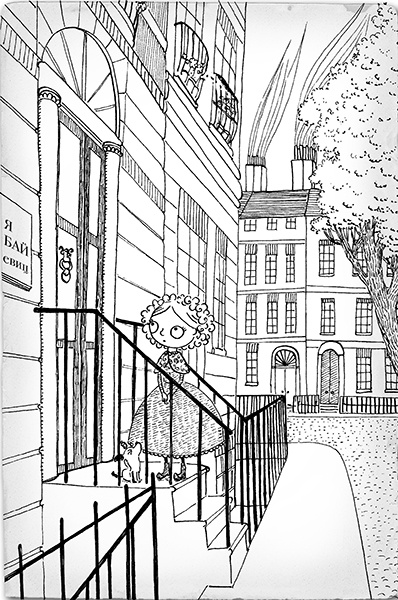 Иллюстрация к книге — Секрет пролитых чернил [i_008.jpg]