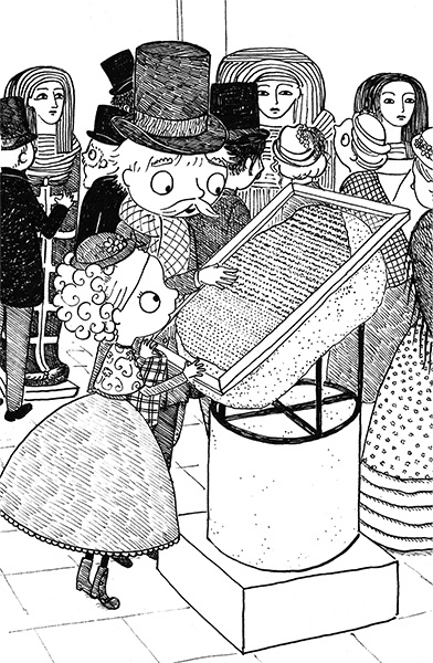 Иллюстрация к книге — Египетский ребус [i_010.jpg]