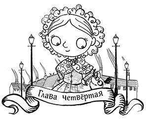 Иллюстрация к книге — Египетский ребус [i_025.jpg]