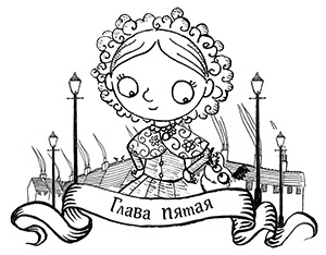 Иллюстрация к книге — Египетский ребус [i_032.jpg]