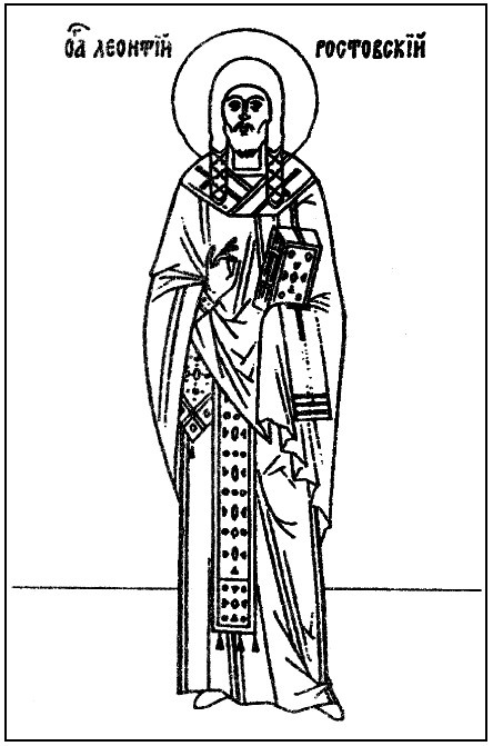 Иллюстрация к книге — Древняя Русь. Эпоха междоусобиц. От Ярославичей до Всеволода Большое Гнездо [i_018.jpg]