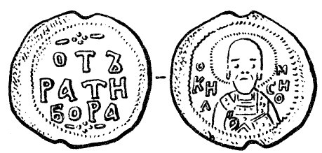 Иллюстрация к книге — Древняя Русь. Эпоха междоусобиц. От Ярославичей до Всеволода Большое Гнездо [i_019.jpg]