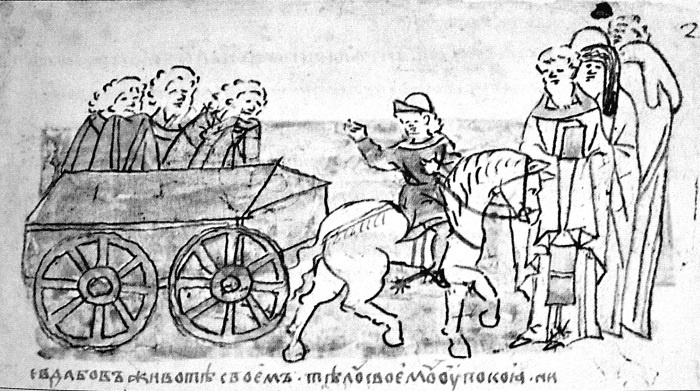 Иллюстрация к книге — Древняя Русь. Эпоха междоусобиц. От Ярославичей до Всеволода Большое Гнездо [i_064.jpg]