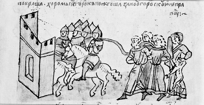 Иллюстрация к книге — Древняя Русь. Эпоха междоусобиц. От Ярославичей до Всеволода Большое Гнездо [i_068.jpg]