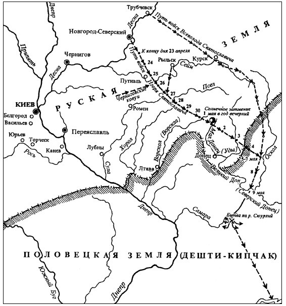 Иллюстрация к книге — Древняя Русь. Эпоха междоусобиц. От Ярославичей до Всеволода Большое Гнездо [i_070.jpg]