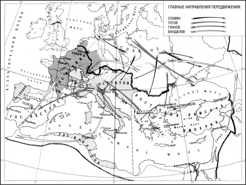 Иллюстрация к книге — Начало русской истории. С древних времен до княжения Олега [i_019.jpg]