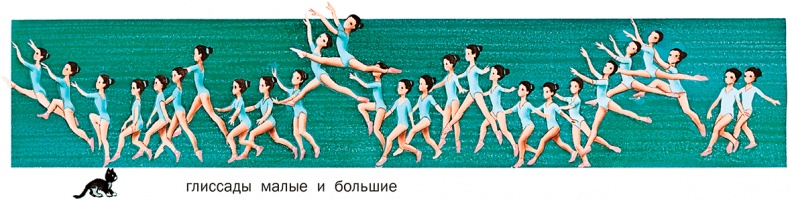 Иллюстрация к книге — Маруся и её любимые занятия: Балет. Музыка [i_019.jpg]