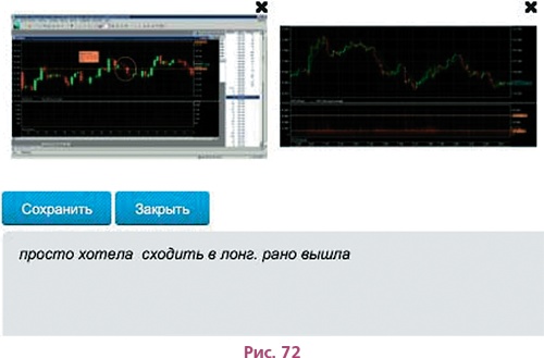 Иллюстрация к книге — Биржа для блондинок [i_108.jpg]