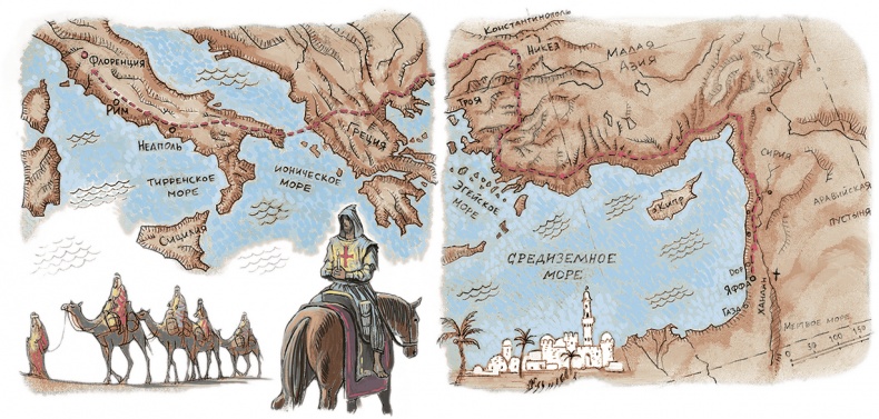 Иллюстрация к книге — Чудесная сказка [i_028.jpg]