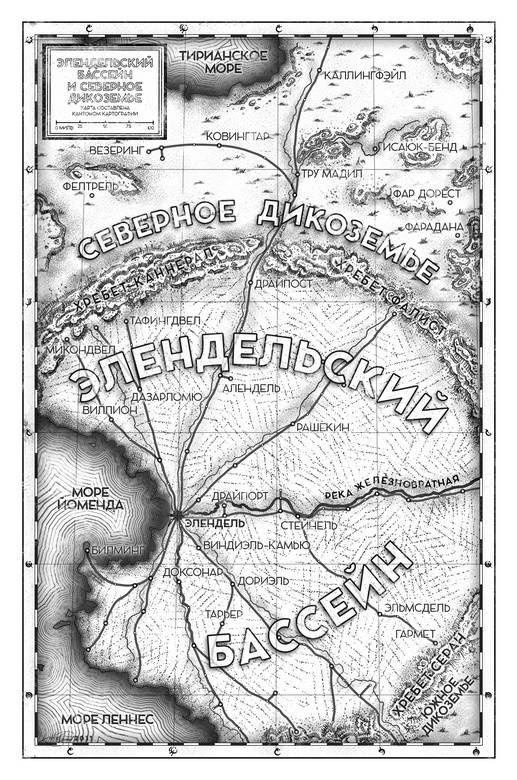 Иллюстрация к книге — Сплав закона [i_002.jpg]