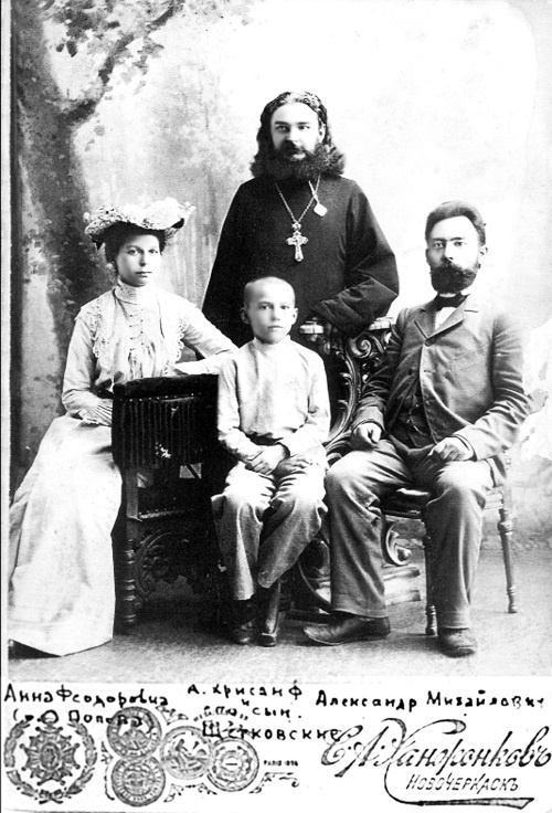 Иллюстрация к книге — Григорий Распутин. Жизнь старца и гибель империи [i_022.jpg]