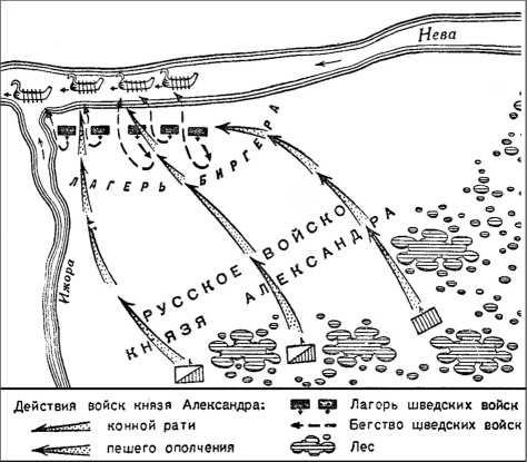 Иллюстрация к книге — Окрестности Петербурга. Из истории ижорской земли [i_023.jpg]