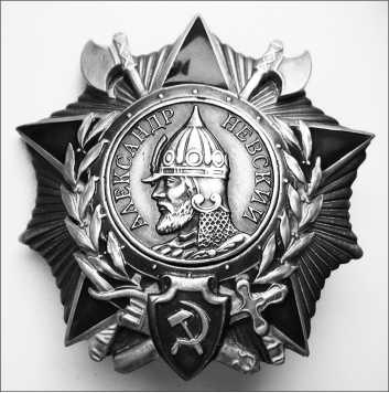 Иллюстрация к книге — Окрестности Петербурга. Из истории ижорской земли [i_067.jpg]