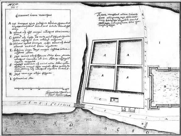 Иллюстрация к книге — Окрестности Петербурга. Из истории ижорской земли [i_095.jpg]