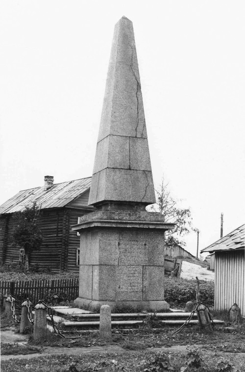 Иллюстрация к книге — Окрестности Петербурга. Из истории ижорской земли [i_153.jpg]