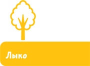 Иллюстрация к книге — Как жили на Руси [i_027.jpg]