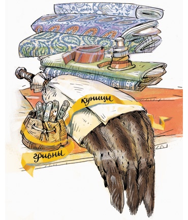 Иллюстрация к книге — Как жили на Руси [i_063.jpg]