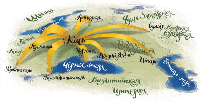 Иллюстрация к книге — Как жили на Руси [i_079.jpg]