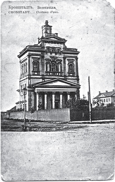 Иллюстрация к книге — Кронштадт – Феодосия – Кронштадт. Воспоминания [i_012.jpg]