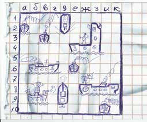 Иллюстрация к книге — Пацанские рассказы Витьки Воробья [_03.jpg]