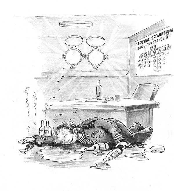 Иллюстрация к книге — Система (сборник) [i_020.jpg]