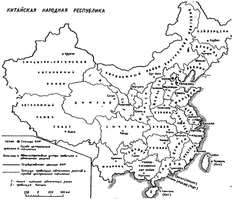 Иллюстрация к книге — Китай. Большой исторический путеводитель [i_009.jpg]