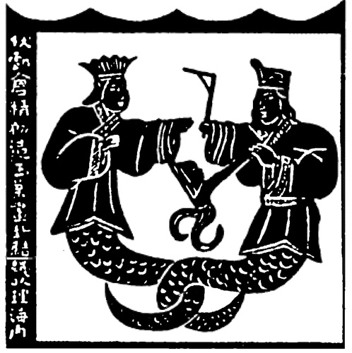 Иллюстрация к книге — Китай. Большой исторический путеводитель [i_026.jpg]