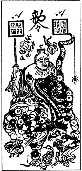 Иллюстрация к книге — Китай. Большой исторический путеводитель [i_030.jpg]