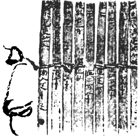 Иллюстрация к книге — Китай. Большой исторический путеводитель [i_048.jpg]