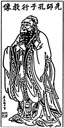 Иллюстрация к книге — Китай. Большой исторический путеводитель [i_060.jpg]