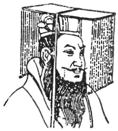 Иллюстрация к книге — Китай. Большой исторический путеводитель [i_080.jpg]