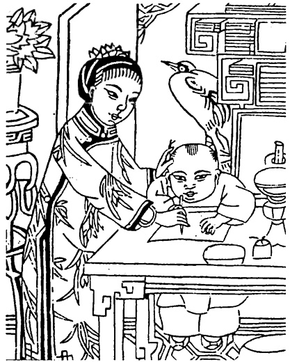 Иллюстрация к книге — Китай. Большой исторический путеводитель [i_131.jpg]