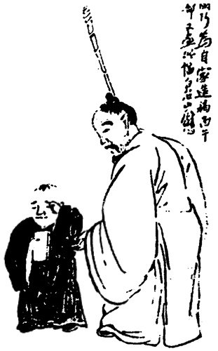 Иллюстрация к книге — Китай. Большой исторический путеводитель [i_132.jpg]