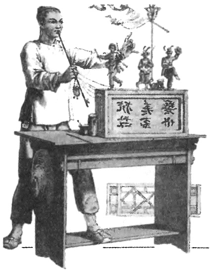 Иллюстрация к книге — Китай. Большой исторический путеводитель [i_155.jpg]