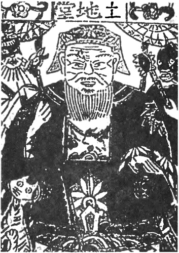 Иллюстрация к книге — Китай. Большой исторический путеводитель [i_157.jpg]