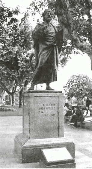 Иллюстрация к книге — Китай. Большой исторический путеводитель [i_170.jpg]