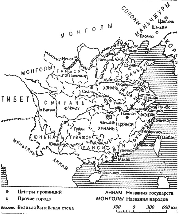 Иллюстрация к книге — Китай. Большой исторический путеводитель [i_175.jpg]