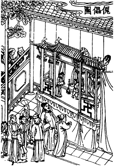 Иллюстрация к книге — Китай. Большой исторический путеводитель [i_195.jpg]