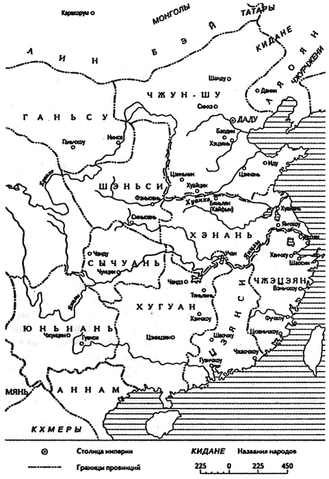 Иллюстрация к книге — Китай. Большой исторический путеводитель [i_211.jpg]