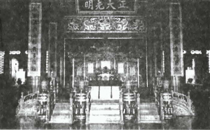 Иллюстрация к книге — Китай. Большой исторический путеводитель [i_224.jpg]