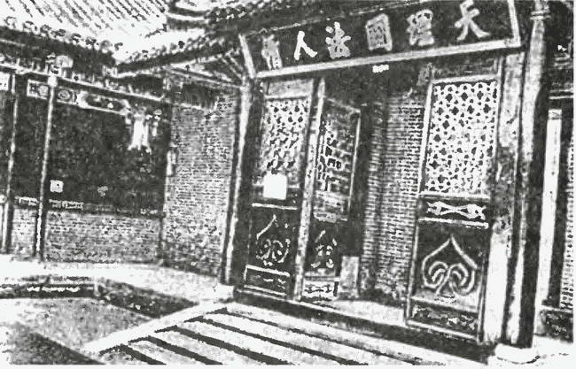 Иллюстрация к книге — Китай. Большой исторический путеводитель [i_239.jpg]