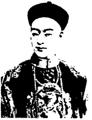 Иллюстрация к книге — Китай. Большой исторический путеводитель [i_244.jpg]