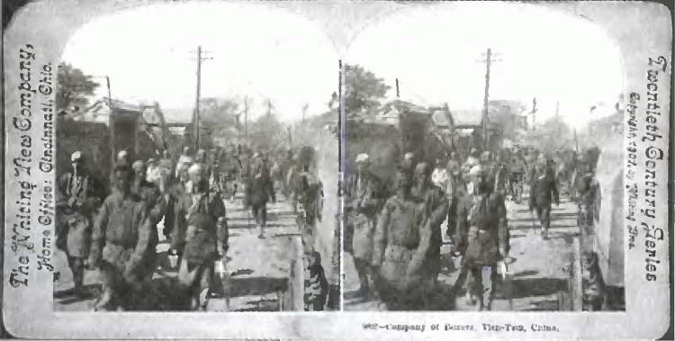 Иллюстрация к книге — Китай. Большой исторический путеводитель [i_252.jpg]