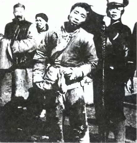 Иллюстрация к книге — Китай. Большой исторический путеводитель [i_261.jpg]