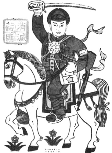 Иллюстрация к книге — Китай. Большой исторический путеводитель [i_277.jpg]