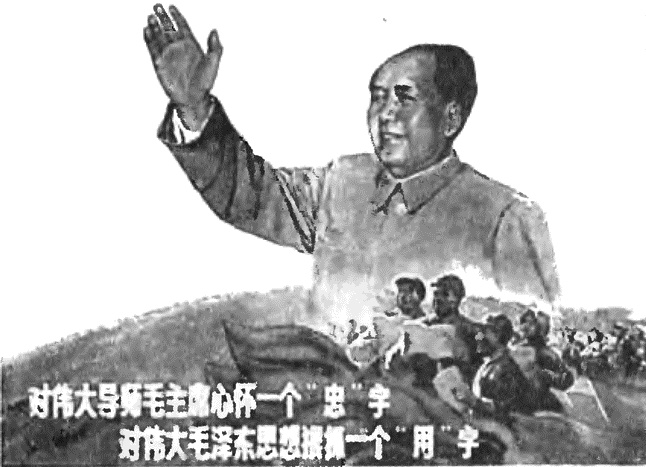 Иллюстрация к книге — Китай. Большой исторический путеводитель [i_289.jpg]