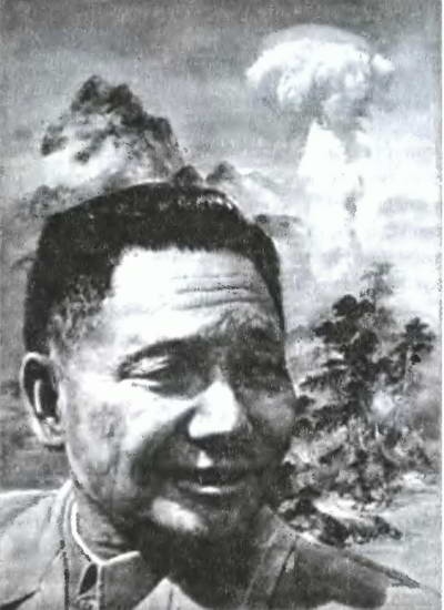 Иллюстрация к книге — Китай. Большой исторический путеводитель [i_297.jpg]