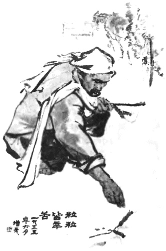 Иллюстрация к книге — Китай. Большой исторический путеводитель [i_301.jpg]