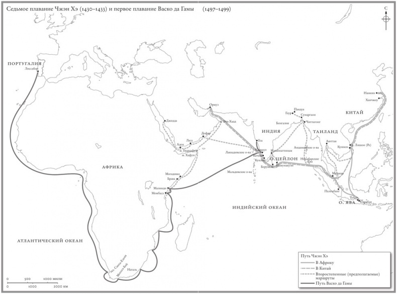 Иллюстрация к книге — Цивилизация. Чем Запад отличается от остального мира [i_003.jpg]
